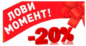 Счастливый час